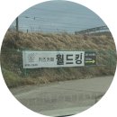 월드킹 경주보스케점 이미지