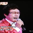 전국 가요대행진 - 가수 김종완 & 가수 옥희김 이미지