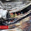 첨단 기술 발달한 한국인데 왜 &#39;대형 사고&#39;가 끊이지 않을까 (BBC 코리아, 2024.6.26) 이미지