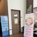 연세OK한의원 이미지