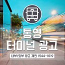 시민종합광고 이미지
