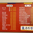 니는짜장내는짬뽕
