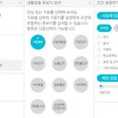 재벌식당 이미지