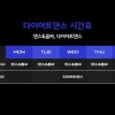줌바앤댄스 이미지