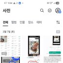 헤어아미고 - 완주군 반교로 51 | 헤어아미고