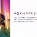 웰니스윤 이미지