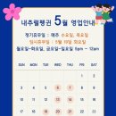 내추럴펭귄