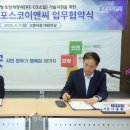 지원이앤씨 - 춘천시 충혼길52번길 10 | 지원이앤씨