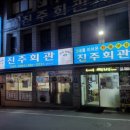 수제돈가스 이미지