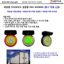 태양크레인 이미지