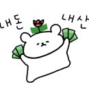 토스트카페마리 장안점 이미지