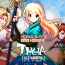 ㈜수인개발 이미지