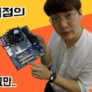 황컴 이미지