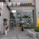 내마음의 동물병원 네이버블로그