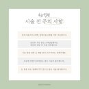 인계동속눈썹펌 니쥬뷰티&amp;브로우 자연스러운 c컬