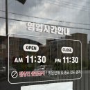 회먹는돼지 이미지