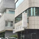 학동세탁소 | 스튜디오-19) 라뮤즈스튜디오 셀렉실 위치 및 내부 분위기