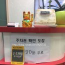 카이로 바른 척추교정 이미지