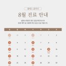 셀레스의원 이미지