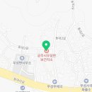 공주시우성면보건지소 이미지