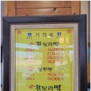 원조경주빵 네이버블로그