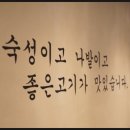 목구멍동래구