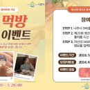 영산포홍어 이미지