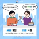 국립국어원 이미지