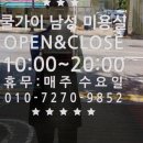 퍼플커트 전문점