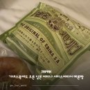에리어 | 일본에서 기네스에도 올랐다는 도쿄 근교 휴게소 에비나 서비스에리어 메론빵 후기