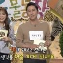 두근두근주먹밥
