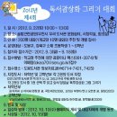 도봉도서관 이미지