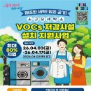 기능세탁소 이미지