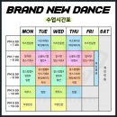 뉴학원