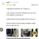 복음세탁소 | 부산 고시텔에서 해넘이 해돋이 맞이해요