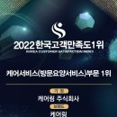 한국요양주 - 제주시 신대로 139 | 한국요양주