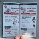 국회웰빙하우스 | 영양만점 프리미엄 인삼 사과즙! 초록다한 한뿌리삼사과 골드후기