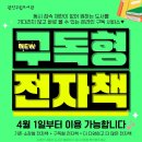 광진전자 이미지