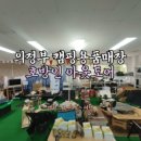 호방상회