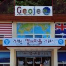 제산초등학교 병설유치원 이미지