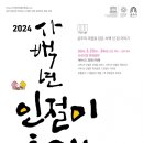 공주-23 이미지