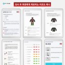웰니스자세관리센터