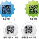 유광애드
