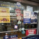 경인약국 이미지