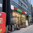 광명빌딩 | 광명 일직동 쌍문동뒷고기 후기 - 아는 뒷고기가 아니다