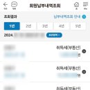 [서부] 정리수납사 준비과정 | 갈아타기 Ep18 l 첫 셀프등기 성공 후기_필요서류 및 과정 정리