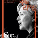 일송슈퍼 이미지