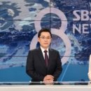SBS '8뉴스' 주말 앵커 전면 교체..김용태X주시은 발탁[공식] 이미지