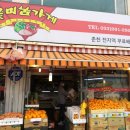 꽃미남정육점 네이버블로그