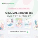 밀알유통